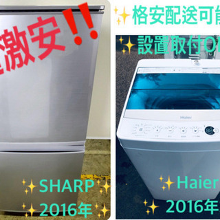 ♪♪高年式♪♪家電2点セット！！冷蔵庫/洗濯機✨