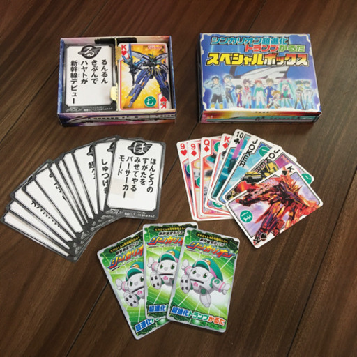 プレミア シンカリオンのパズル カルタ ちゃも 安曇野のおもちゃ 知育玩具 の中古あげます 譲ります ジモティーで不用品の処分