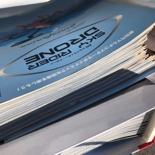 お話中)ドローン ディアゴスティーニ 未使用