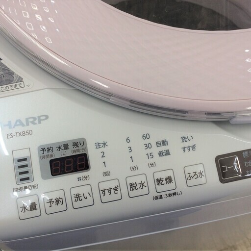 J329 4か月保証付き！SHARP シャープ タテ型洗濯乾燥機 ホワイト／ピンク ES-TX850-P 8.0kg 2018年製 クリーニング 動作確認済み