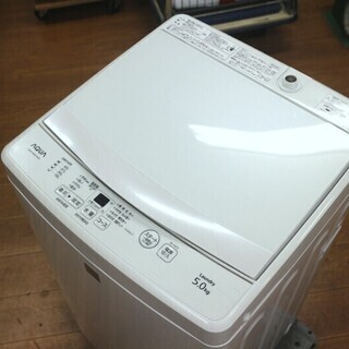 19年　美品　AQUA　洗濯機　AQW-GS5E7　5.0kg　...