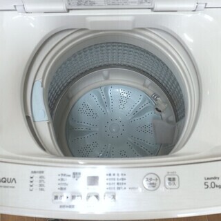 19年　美品　AQUA　洗濯機　AQW-GS5E7　5.0kg　ガラストップ　部屋干しコース　広島市南区