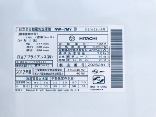 ♪送料設置無料♪大幅値下げ♪大型冷蔵庫/洗濯機！！