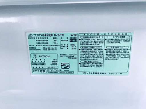 ♪送料設置無料♪大幅値下げ♪大型冷蔵庫/洗濯機！！