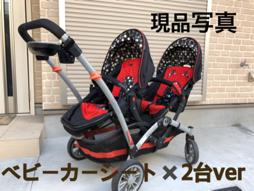 2人乗り用ベビーカー(縦型)