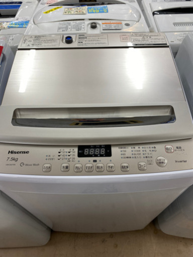 安心の1年保証付！hisense 7.5kg全自動洗濯機【トレファク町田店】