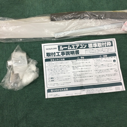 配達無料地域あり＊極美品＊コイズミ 2019年製 4畳〜6畳タイプ＊冷房専用＊W011 配達無料地域あり＊極美品＊コイズミ 2019年製 4畳〜6畳タイプ＊冷房