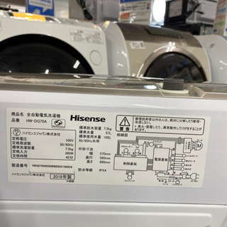 安心の1年間保証付!! 【ハイセンス19年製】 全自動洗濯機 【トレファク