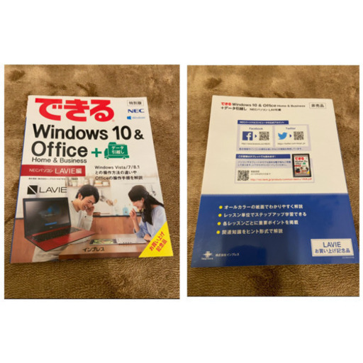 NEC ノートパソコン NEC ノートパソコン