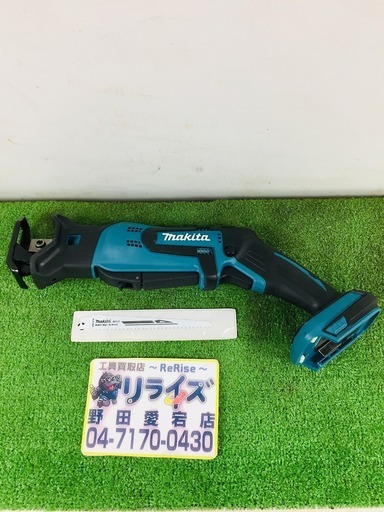 マキタ JR144D レシプロソー【リライズ野田愛宕店】【店頭取引限定】【中古】管理番号：2400010104251