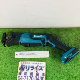 マキタ JR144D レシプロソー【リライズ野田愛宕店】【店頭取引限定】【中古】管理番号：2400010104251