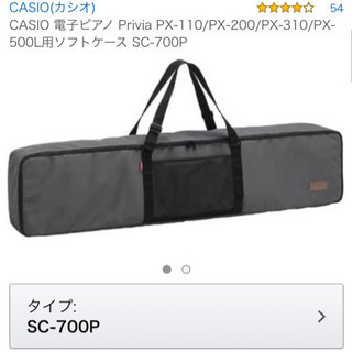 お譲り先決定しました CASIO 電子ピアノ Privia PX-150BK