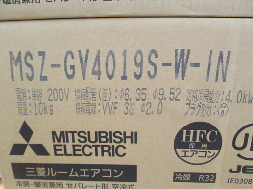 三菱　エアコン　MSZ-4019S　14～16畳　2019年式　未使用