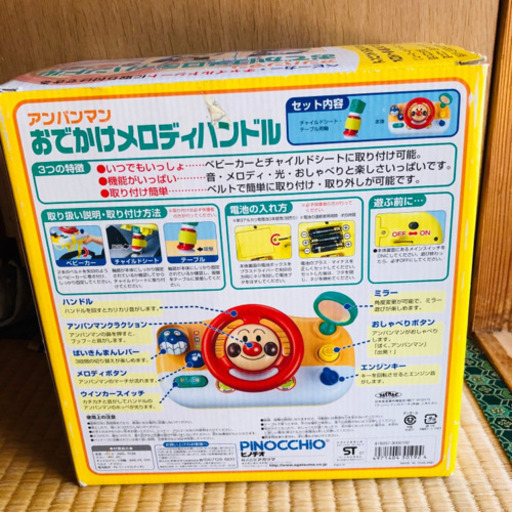 アンパンマン おでかけメロディハンドル 電池付き とく 小林のベビー用品 おもちゃ の中古あげます 譲ります ジモティーで不用品の処分 アンパンマン おでかけメロディハンドル 電池付き とく 小林のベビー用品 おもちゃ の中古あげます 譲ります ジモティーで不用品の処分