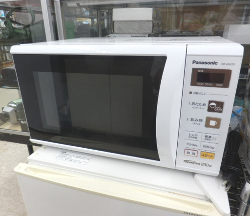 電子レンジ 22L 2016年製 パナソニック NE-EH229-W あたため専用 白 自動あたため Panasonic ペイペイ対応 札幌市西区西野