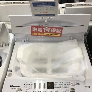 J2146【リユースのサカイ柏店】洗濯機 Hiaer ハイアール 4.5kg 全自動 