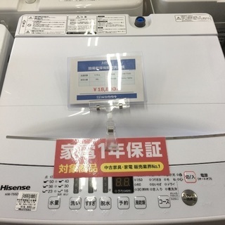 Hisense 簡易乾燥機能付洗濯機入荷　4227 Amazon.co.jp: Hisense 簡易乾燥機能付き洗濯乾燥機 5.5kg HW