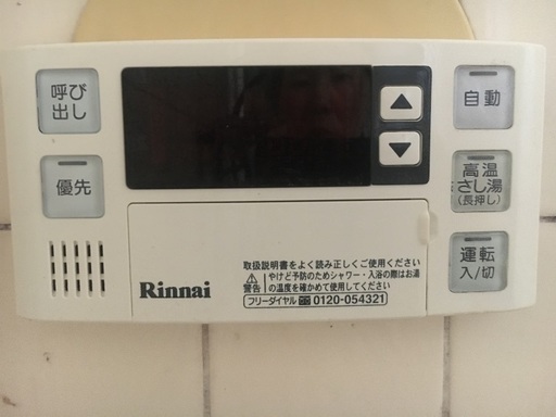 ステンレス浴槽➕給湯器➕シャワー