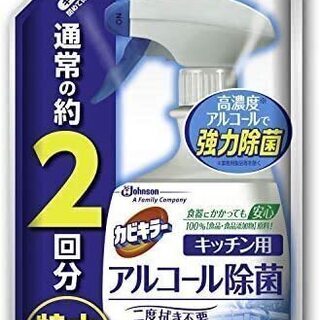 新品未使用カビキラー  アルコール除菌 キッチン用 詰替用 特大...