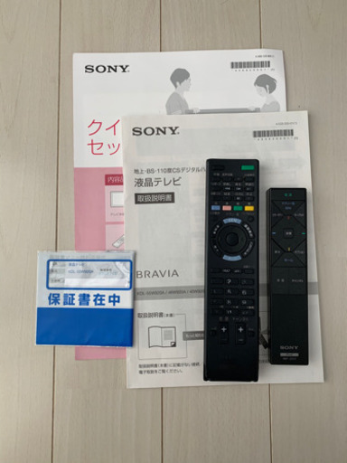 最新作爆買い SONY BRAVIA W920A KDL-55W920A Zk1qp-m67402486852 ...