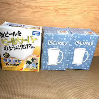 宅飲みビールセット