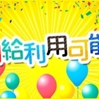 【岡山市】7月末までの期間限定＊お中元ピッキング★時給1100円/夕方～の短時間作業◎ - 物流