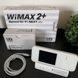 WiMAX2+ Wi-Fi W04