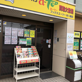 【値下げしました❗】落第忍者乱太郎 コミック　1巻～60巻+公式キャラクターブック　未完結セット