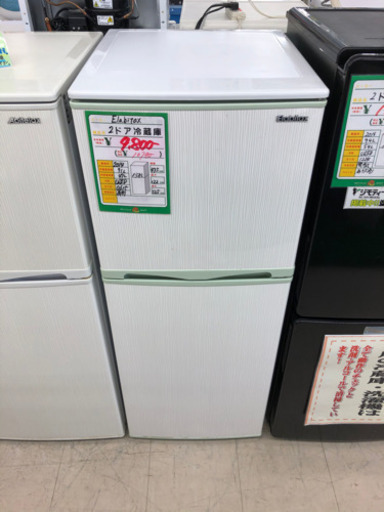 ★41　2ドア冷蔵庫　【リサイクルマート宇宿店】