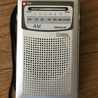 ポケットＡＭラジオ