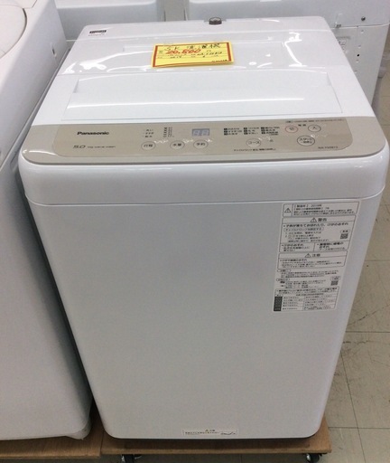5K洗濯機 パナソニックNA-F50B13 | procomm.ca