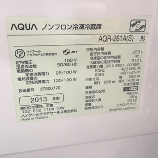 ☆中古 激安！！ AQUA 大型冷蔵庫 3ドア 255L AQR-２６１形 2013年製 ￥17,500！！ -