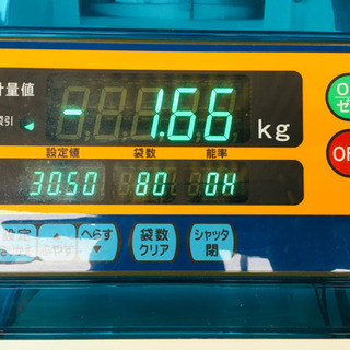 セット売り！ イセキ 籾摺り機 パールメイト350 イセキ 自動選別計量機 