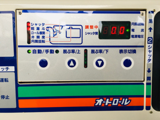 セット売り！ イセキ 籾摺り機 パールメイト350 イセキ 自動選別