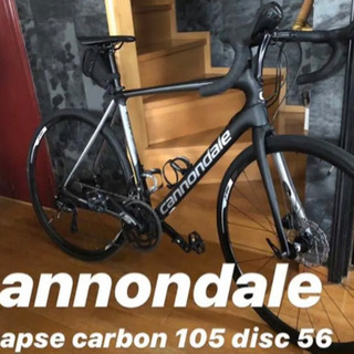 キャノンデール synapse carbon 105 disc 56★美品★
