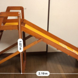 木の滑り台