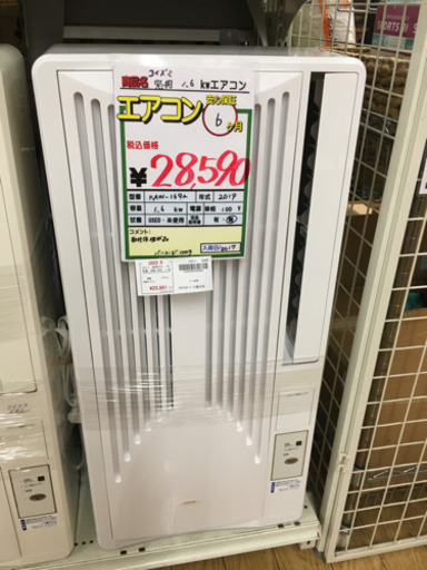 コイズミ　窓用エアコン　19年製　1.6kw