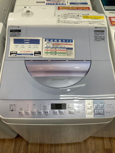 SHARP(シャープ)全自動洗濯機　5.5kg 2015年製