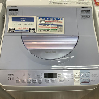 SHARP シャープ 5.5kg 全自動電気洗濯機 ES-G55PC 2015年製