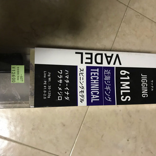 ロッド DAIWA - VADEL 61MLS DAIWA（釣り） ダイワ ヴァデル ( VADEL ) 61MLS ロッド ソルト