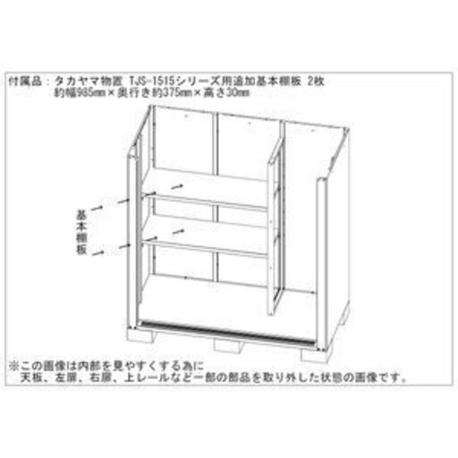 引き取り限定】幅1550×奥行き820×高さ1500mm スチール製 収納庫 【分解 