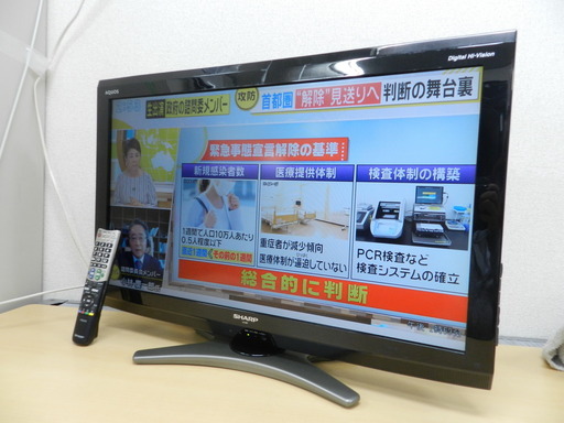 SHARP 32インチ 液晶テレビ 都内近郊配送可能