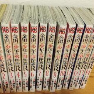 【最終値下げ】金田一少年の事件簿リターンズ全14巻