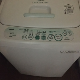 東芝　5kg  洗濯機　AW-305 2009年製