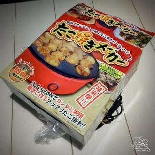 決まりました❗️たこ焼き器2点まとめ売り‼️