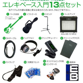 レジェンド エレキベースセット 白(アンプ、シールド付き)