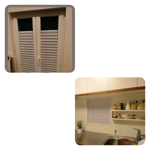 Ikea好きな幅に切れる 遮光ブラインド 遮光性は十分あります ゆう 安城のその他の中古あげます 譲ります ジモティーで不用品の処分