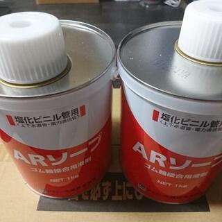 アロン化成 塩化ビニル管用 ゴム輪接合用滑剤  1㎏ 2缶セット...