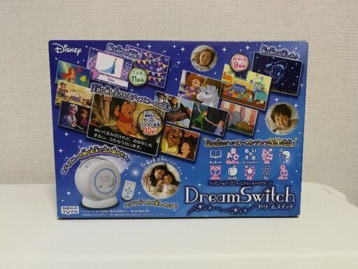 ドリームスイッチ　数回のみ使用　美品