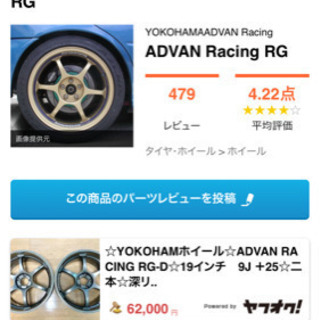 YOKOHAMA  ADVAN  racing  RG